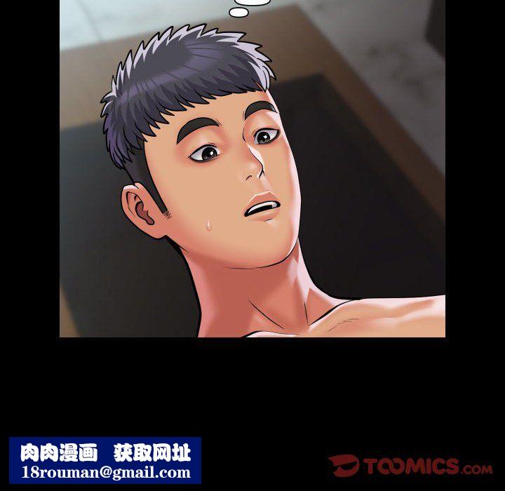 敲开你的门第105話
