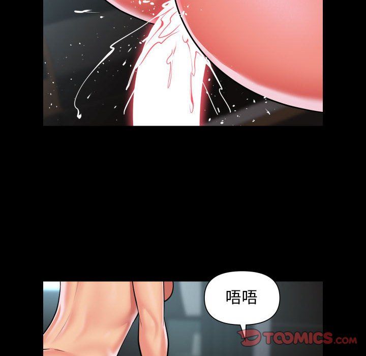敲开你的门第105話