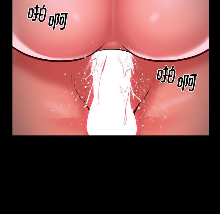 敲開你的門第105話