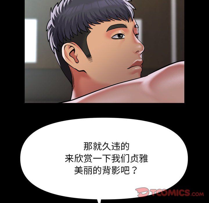 敲开你的门第105話