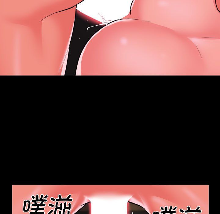 敲开你的门第105話