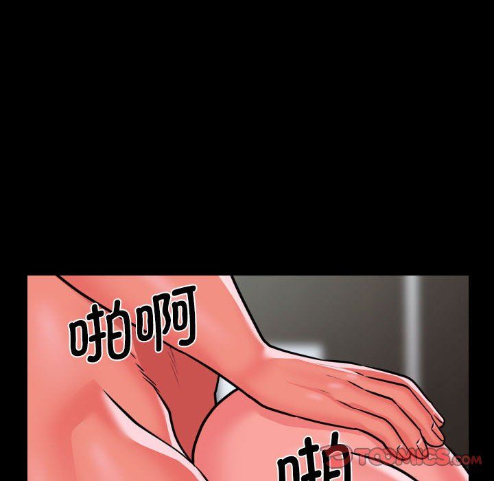 敲開你的門第105話