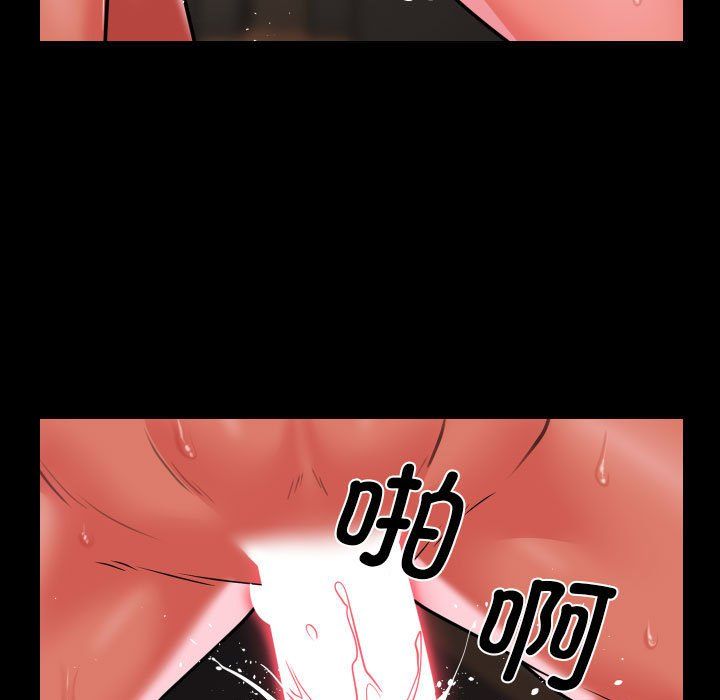 敲开你的门第105話