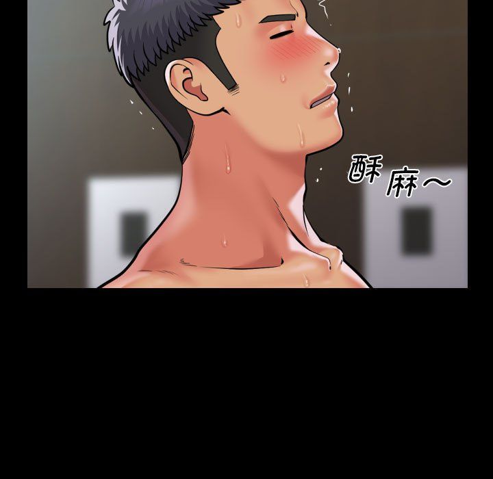 敲开你的门第105話