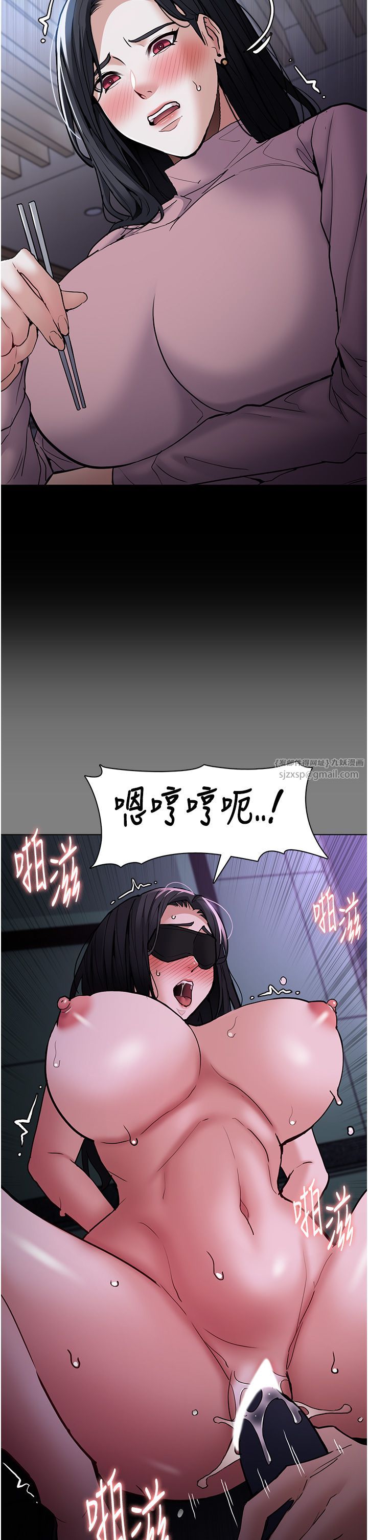 痴汉成瘾第95話-鐵面無私江彩希