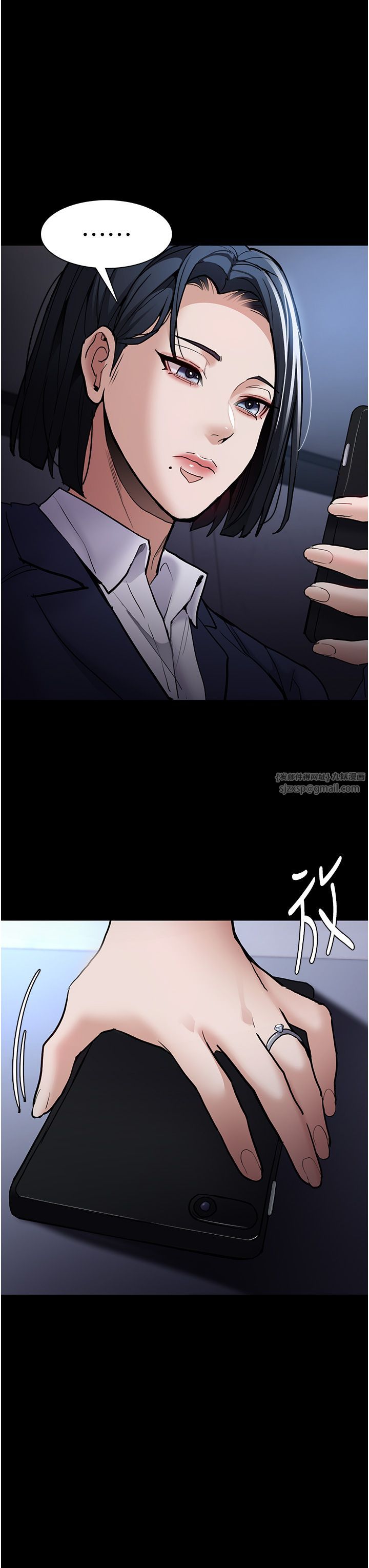 痴漢成癮第95話-鐵面無私江彩希