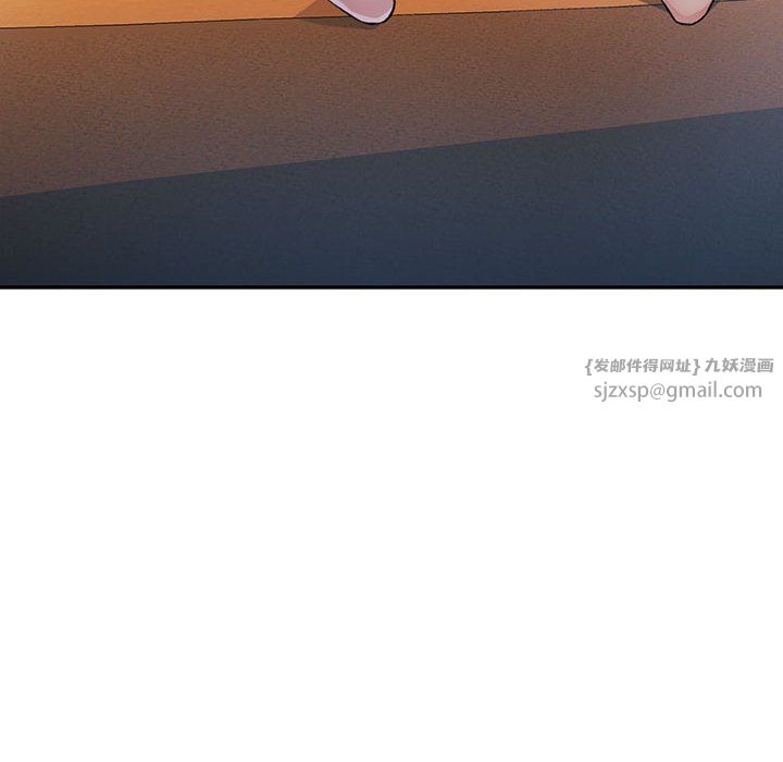 可以爱你吗第18話