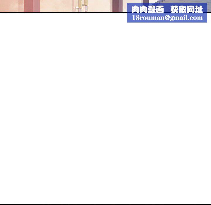 可以爱你吗第18話