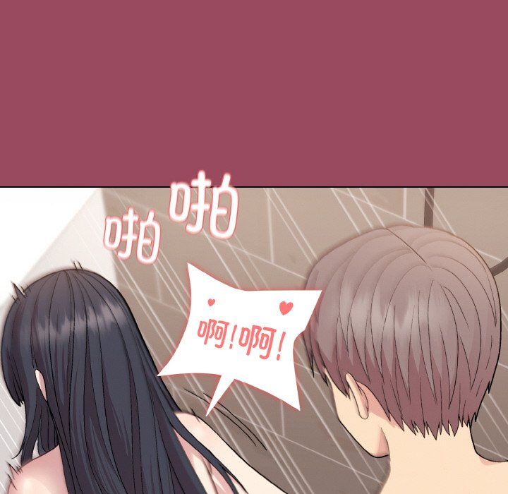 和美女上司玩游戏第17話