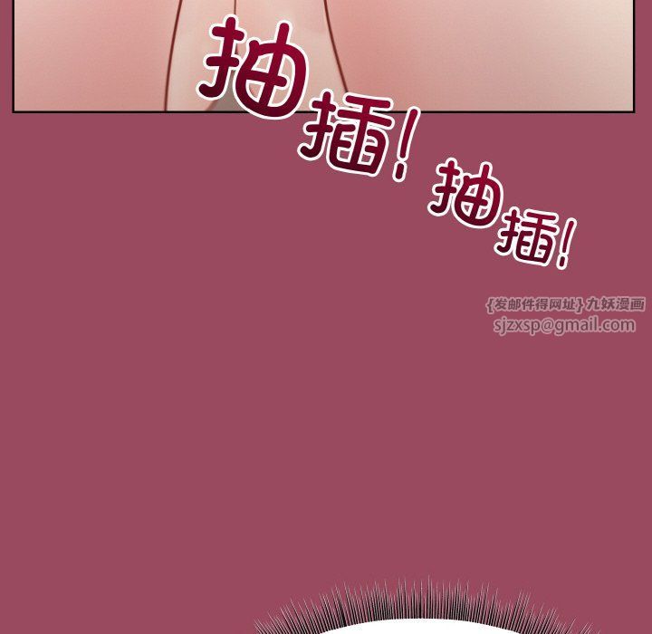 和美女上司玩游戏第17話