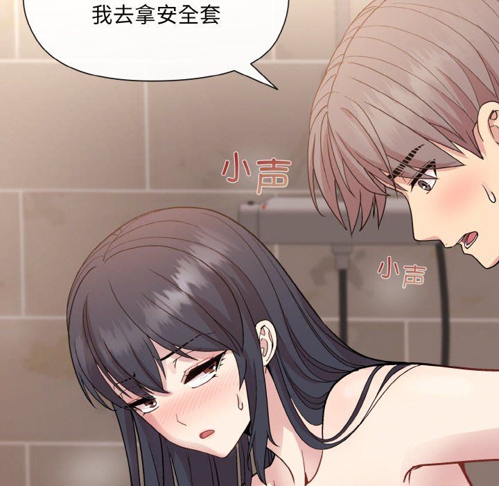 和美女上司玩游戏第17話