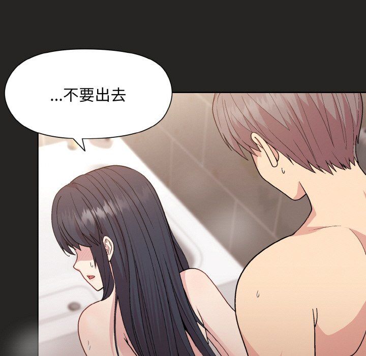 和美女上司玩游戏第17話