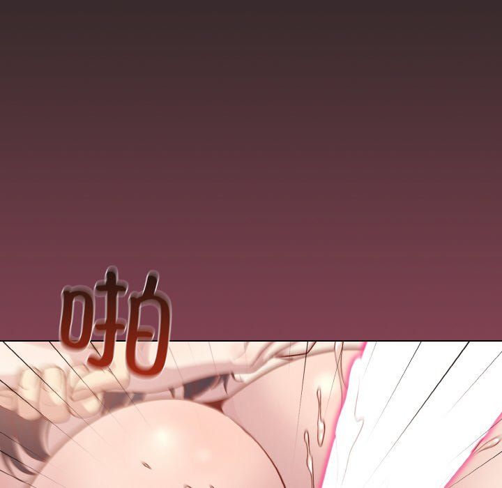 和美女上司玩游戏第17話