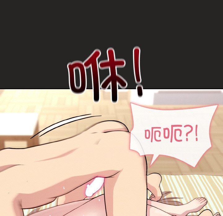 和美女上司玩游戏第17話