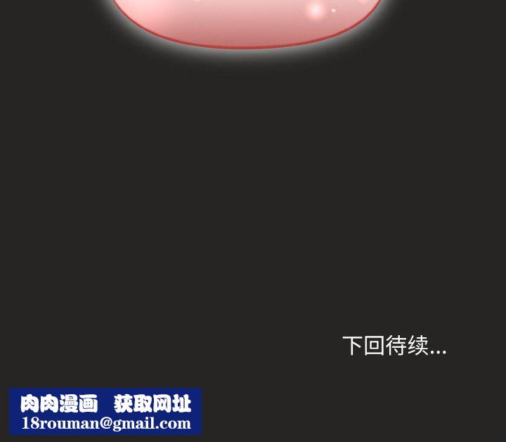 和美女上司玩游戏第17話