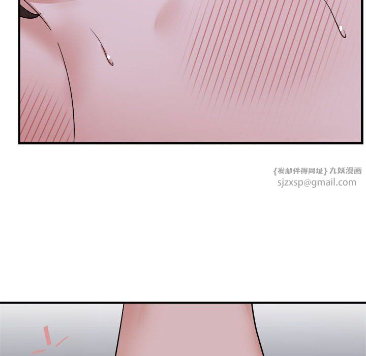 邻居跑路中第7話