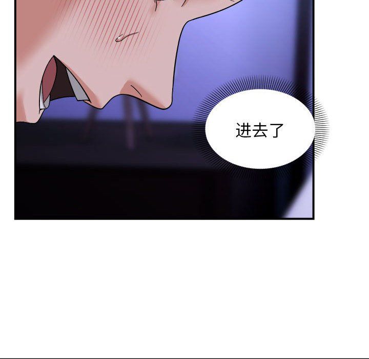 邻居跑路中第7話