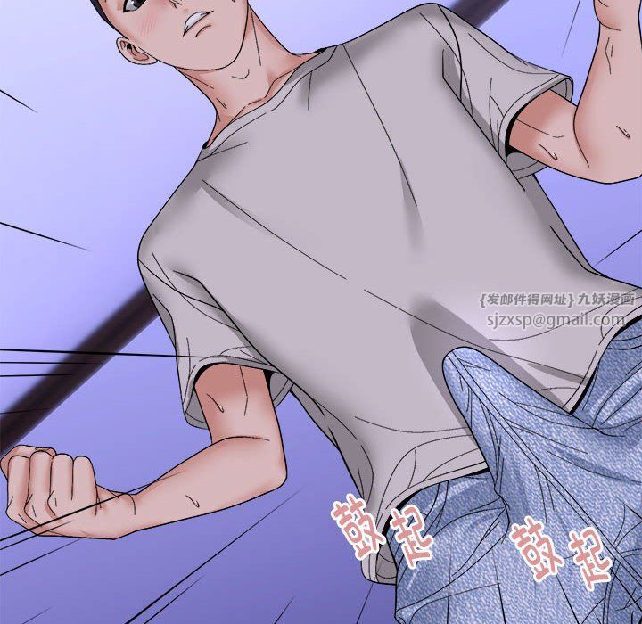 邻居跑路中第7話