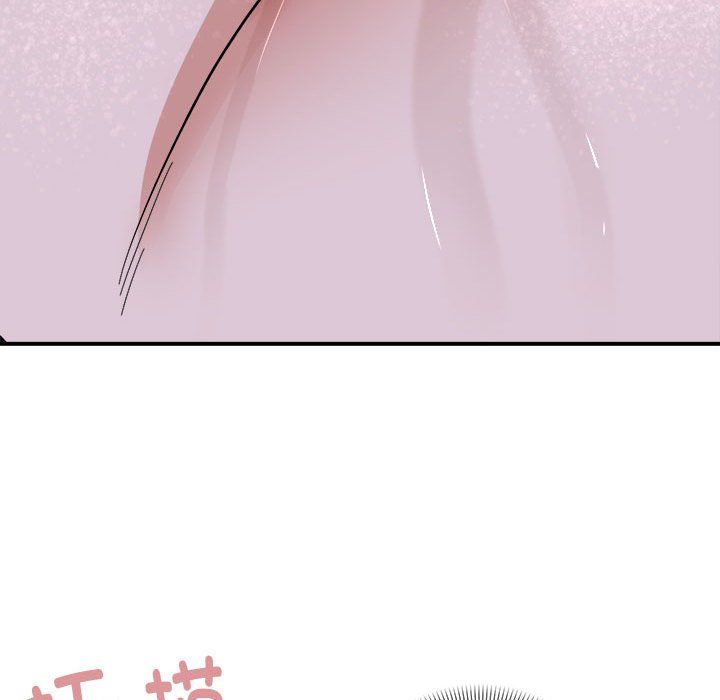 邻居跑路中第7話