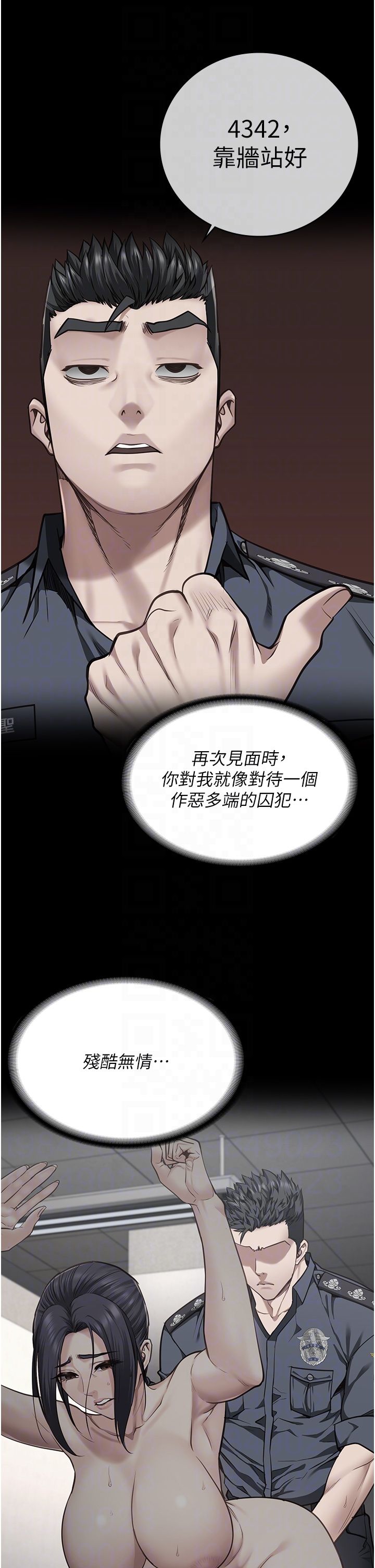 监狱女囚第73話-不準再接近我姐!