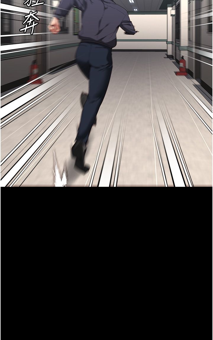 監獄女囚第73話-不準再接近我姐!