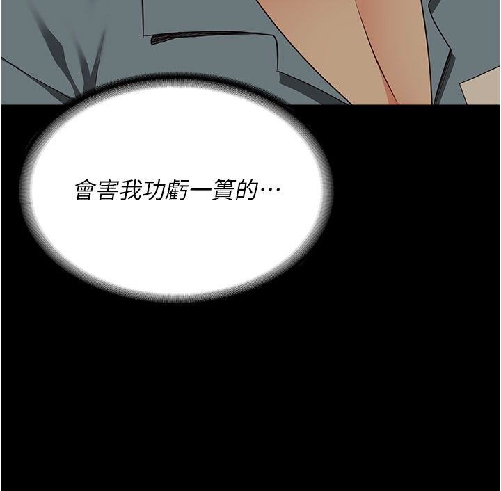 監獄女囚第73話-不準再接近我姐!