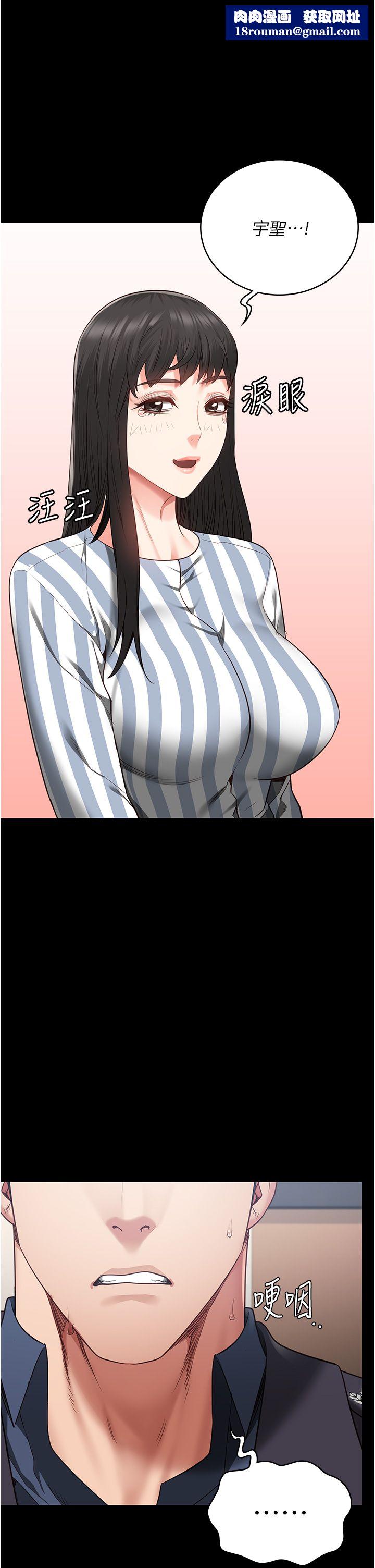 监狱女囚第73話-不準再接近我姐!