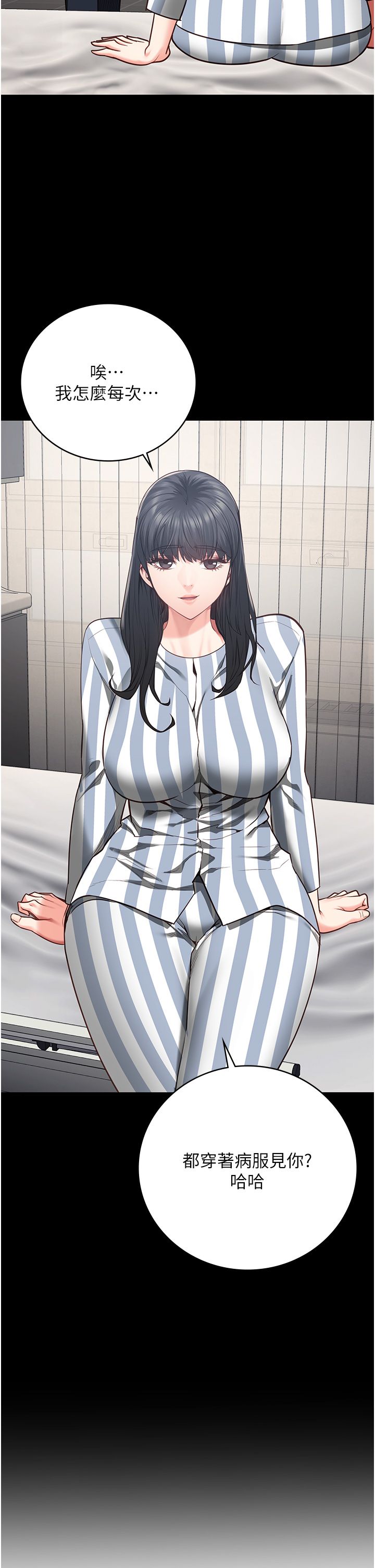 監獄女囚第73話-不準再接近我姐!