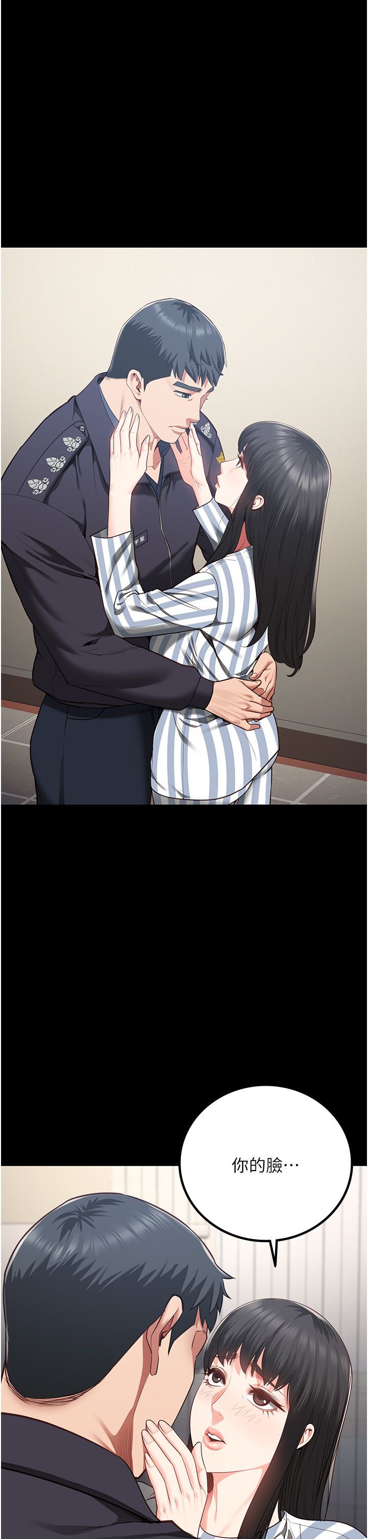 監獄女囚第73話-不準再接近我姐!