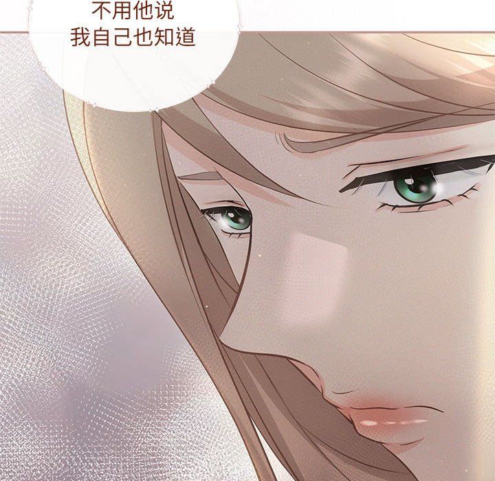 协议关系第15話