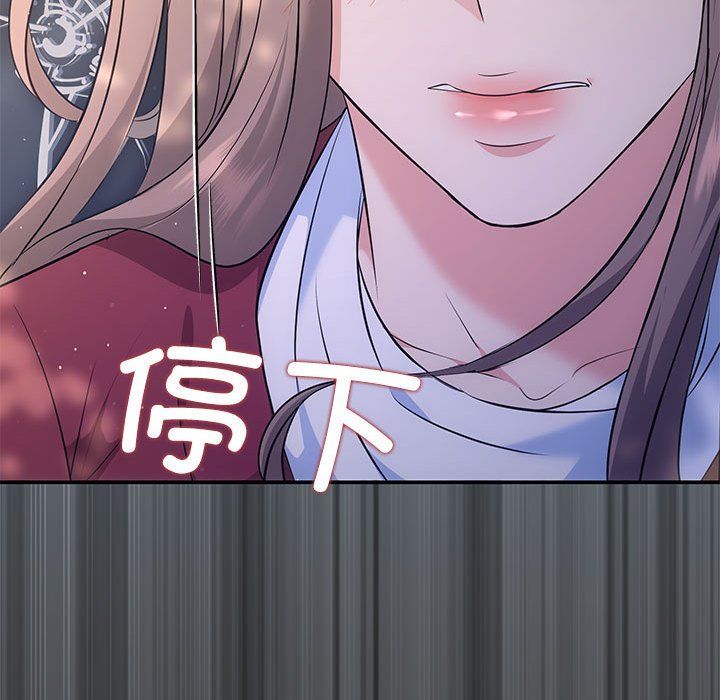 协议关系第15話