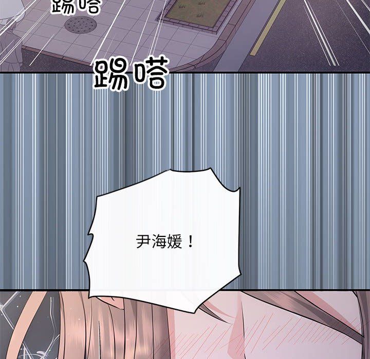 协议关系第15話