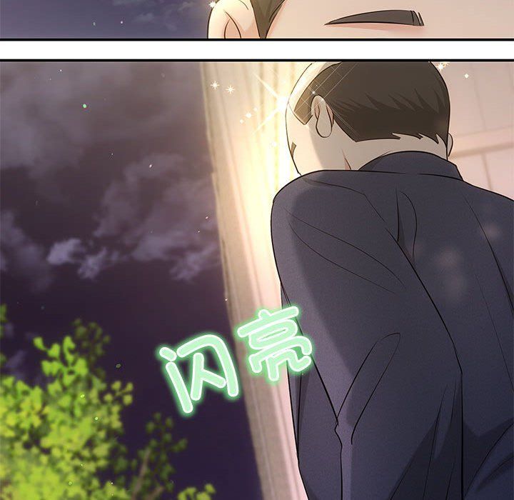 协议关系第15話