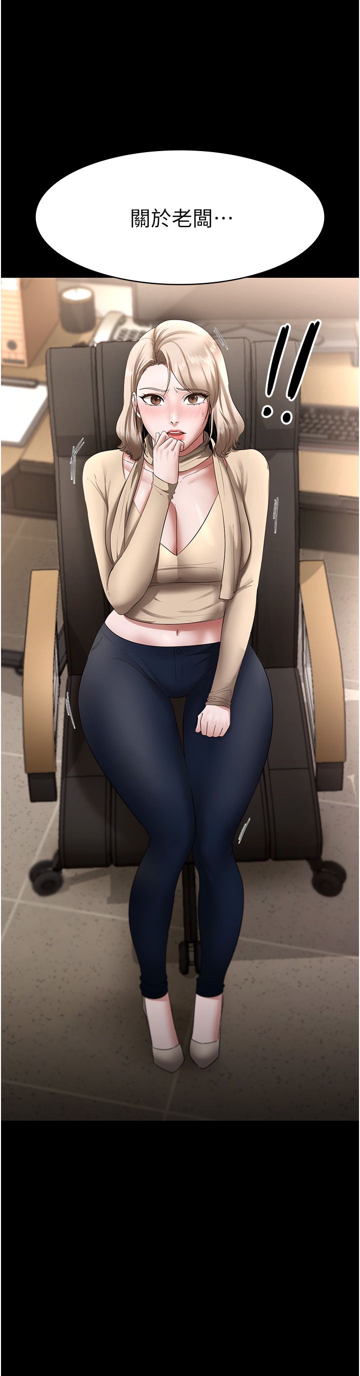 老闆娘的誘惑第19話-射瞭兩次還那麼硬…