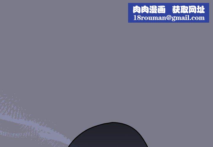 遊戲規則我來定第65話