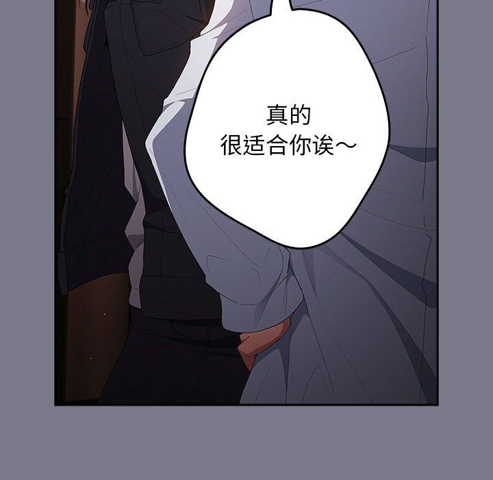 遊戲規則我來定第65話