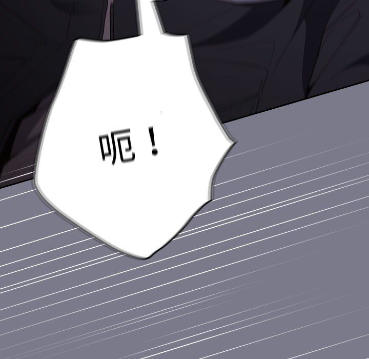 游戏规则我来定第65話