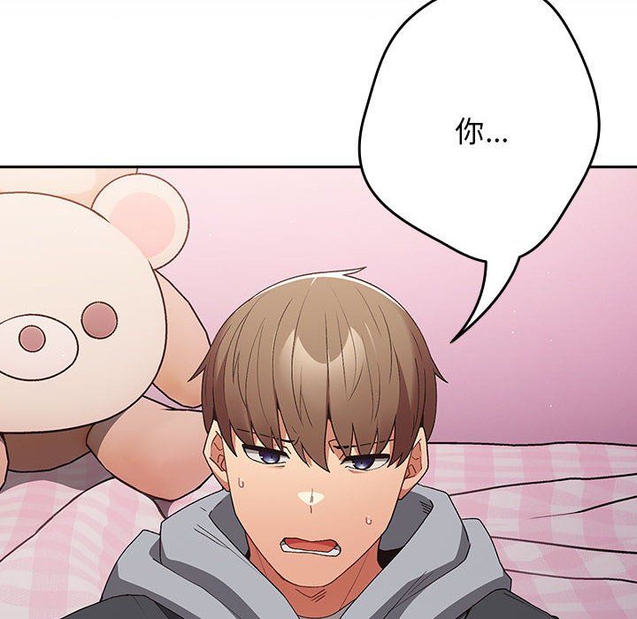 游戏规则我来定第65話