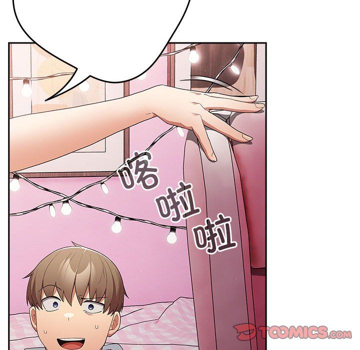 遊戲規則我來定第65話