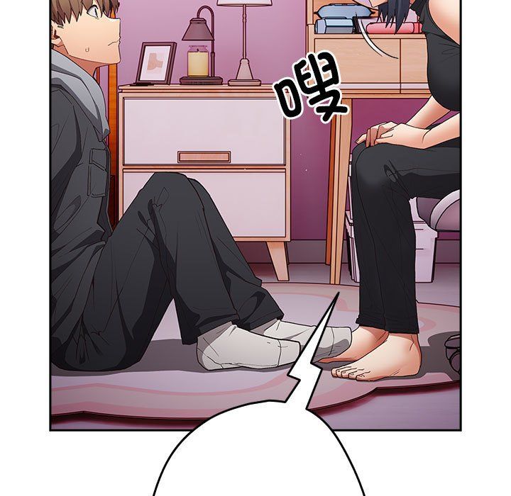 游戏规则我来定第65話