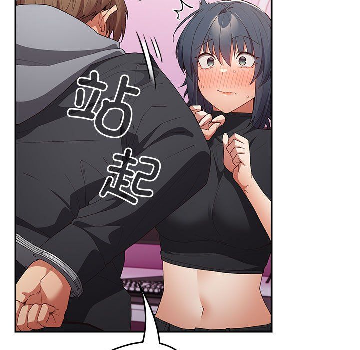 游戏规则我来定第65話