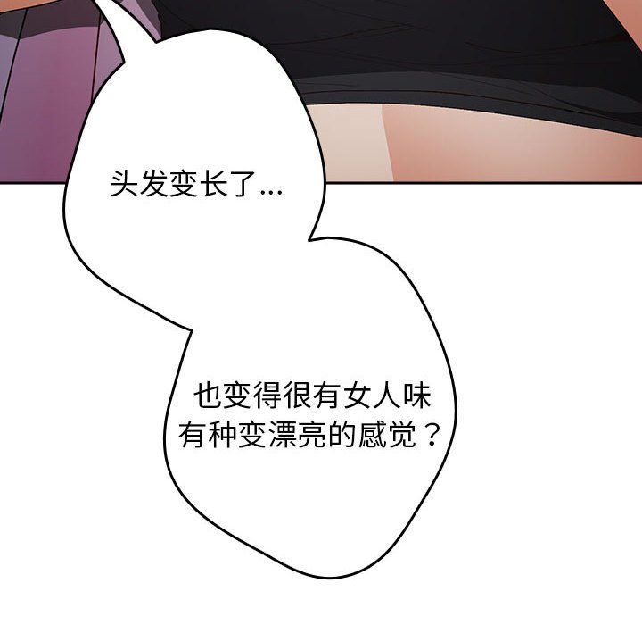 游戏规则我来定第65話