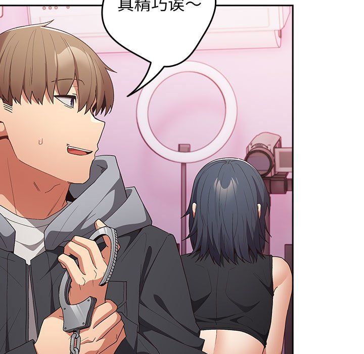 游戏规则我来定第65話