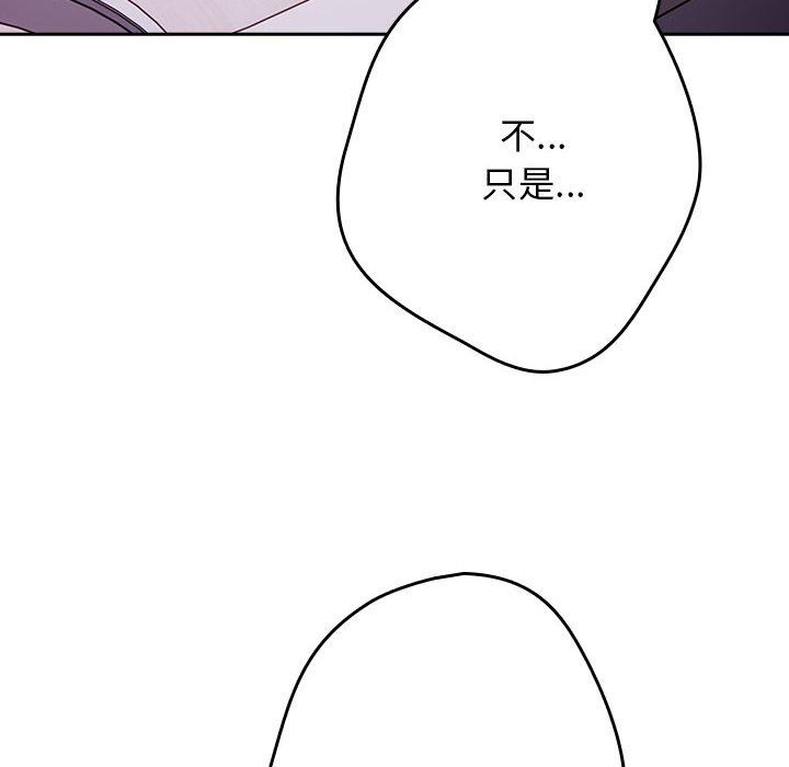 游戏规则我来定第65話