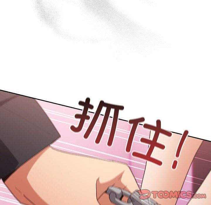 游戏规则我来定第65話