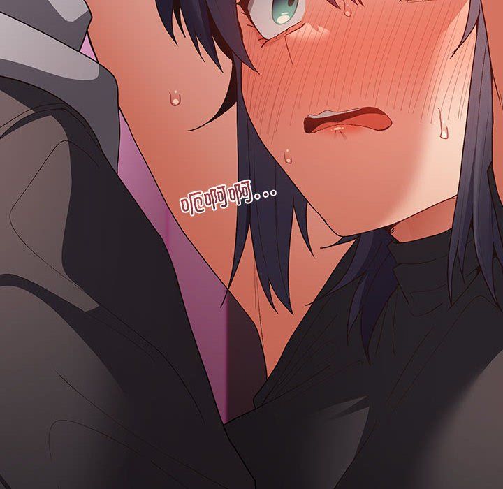 游戏规则我来定第65話