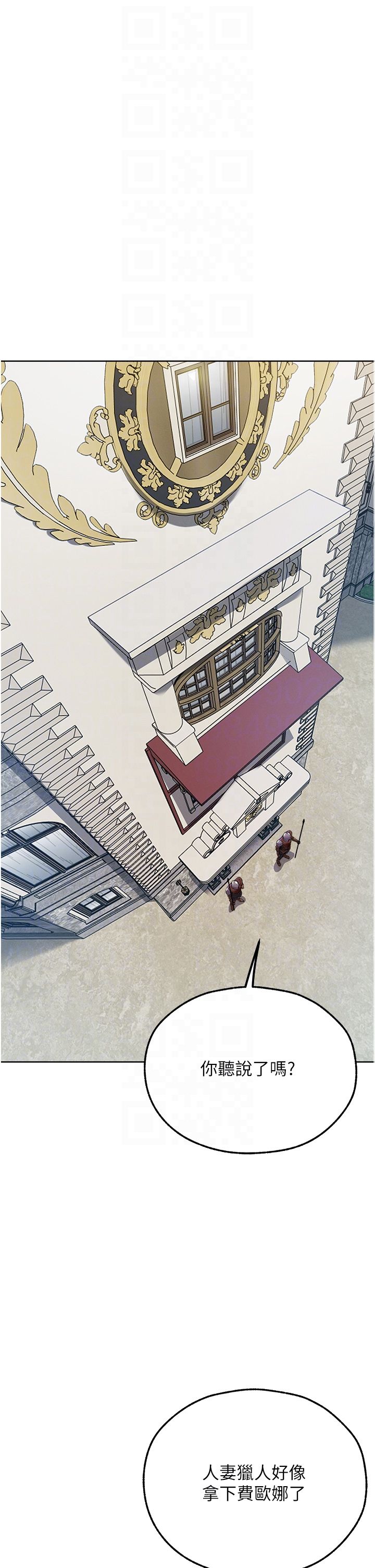 人妻獵人第64話-偷聽下屬的叫床聲