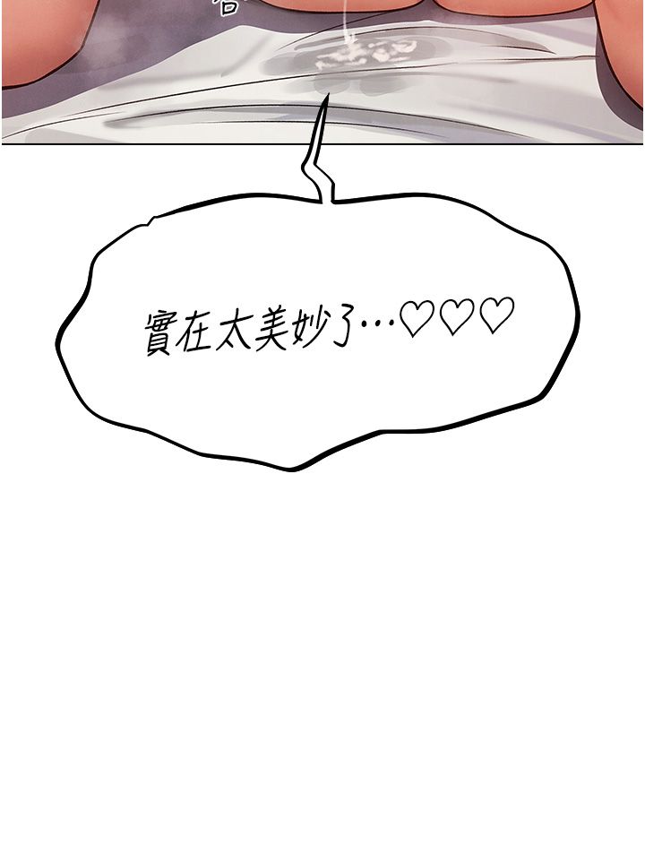 人妻獵人第64話-偷聽下屬的叫床聲