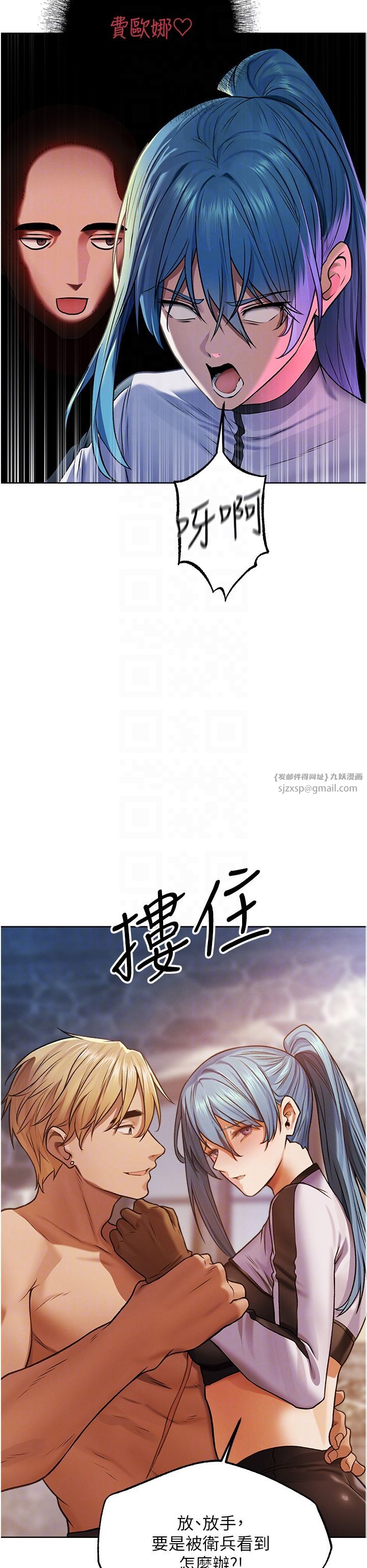 人妻猎人第64話-偷聽下屬的叫床聲