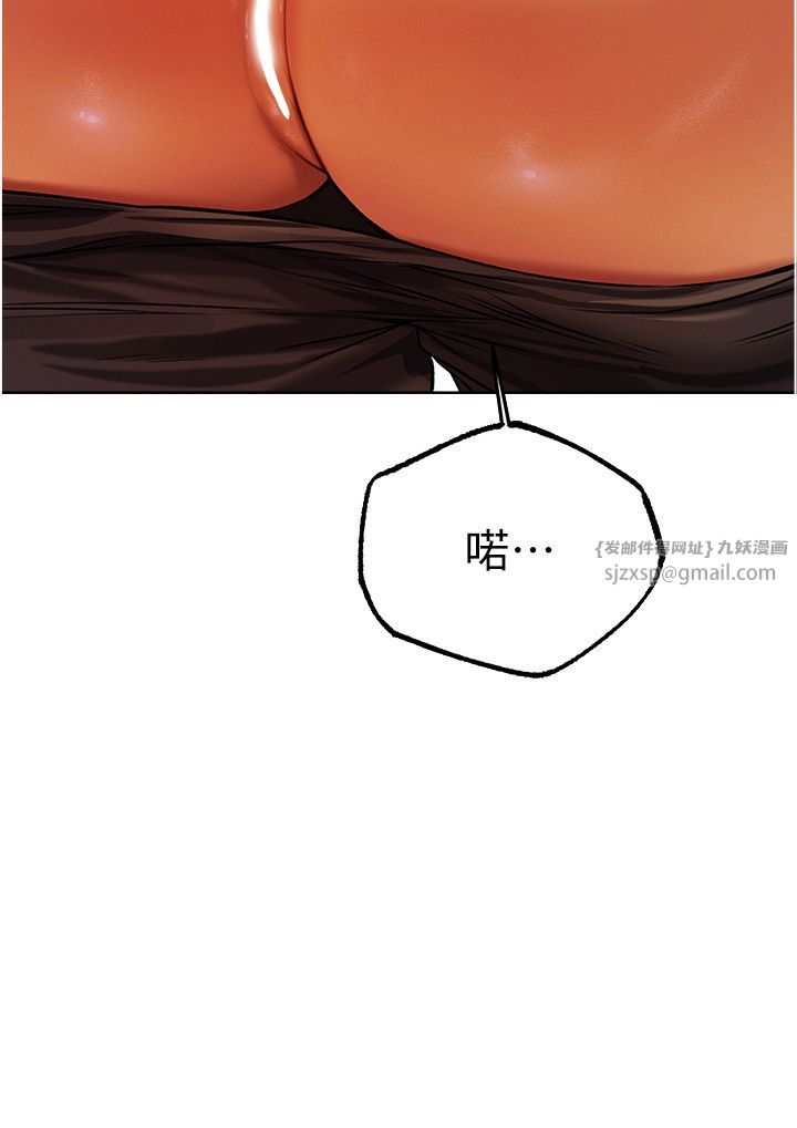 人妻獵人第64話-偷聽下屬的叫床聲